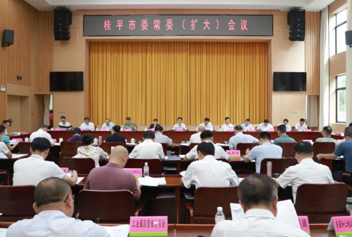 黃創優主持召開市委常委會（擴大）會議